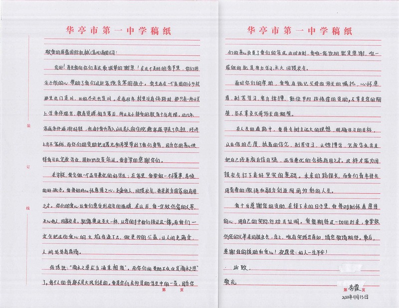 李同学.jpg