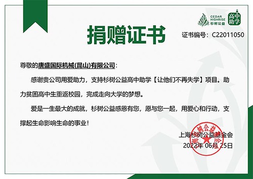 证书.jpg