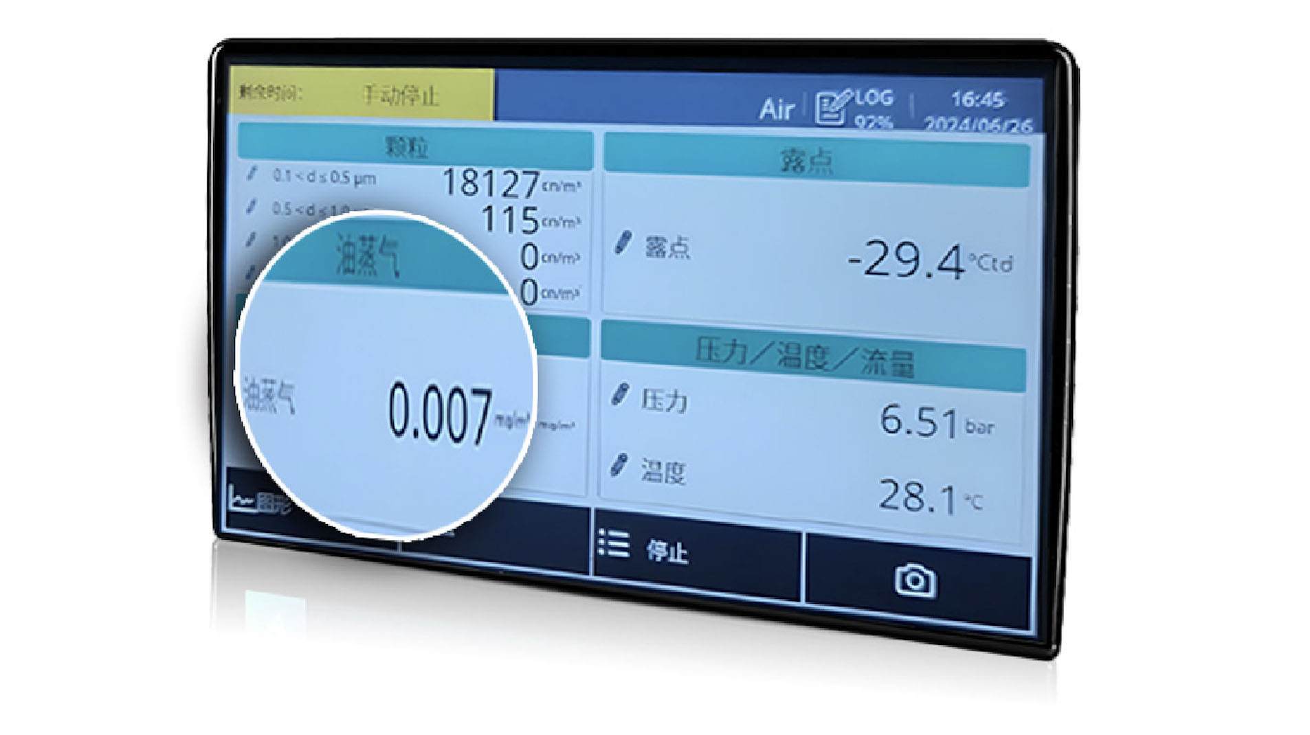 企业微信20250811-102433@2x.jpg