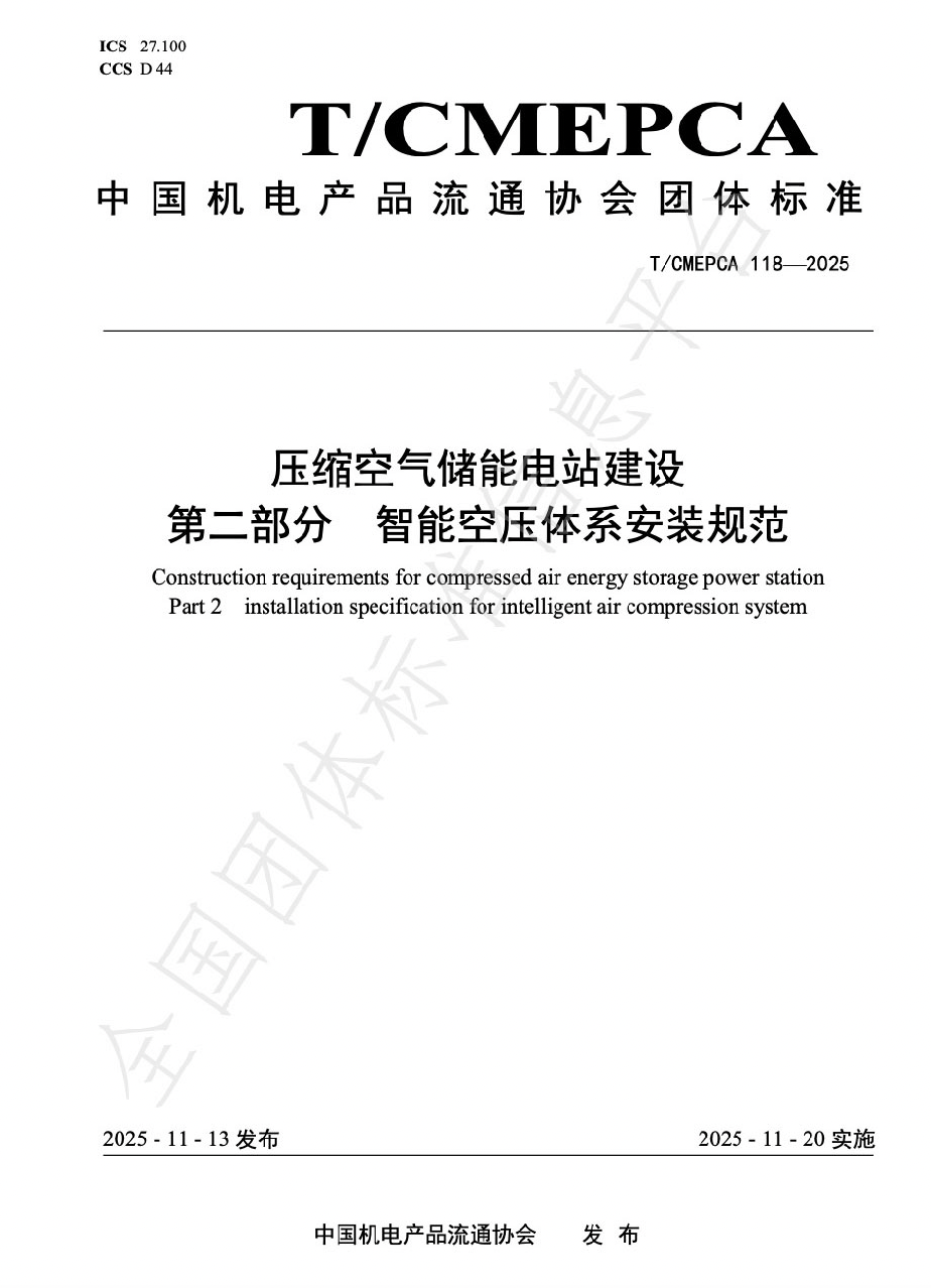 企业微信20251218-171324@2x.png