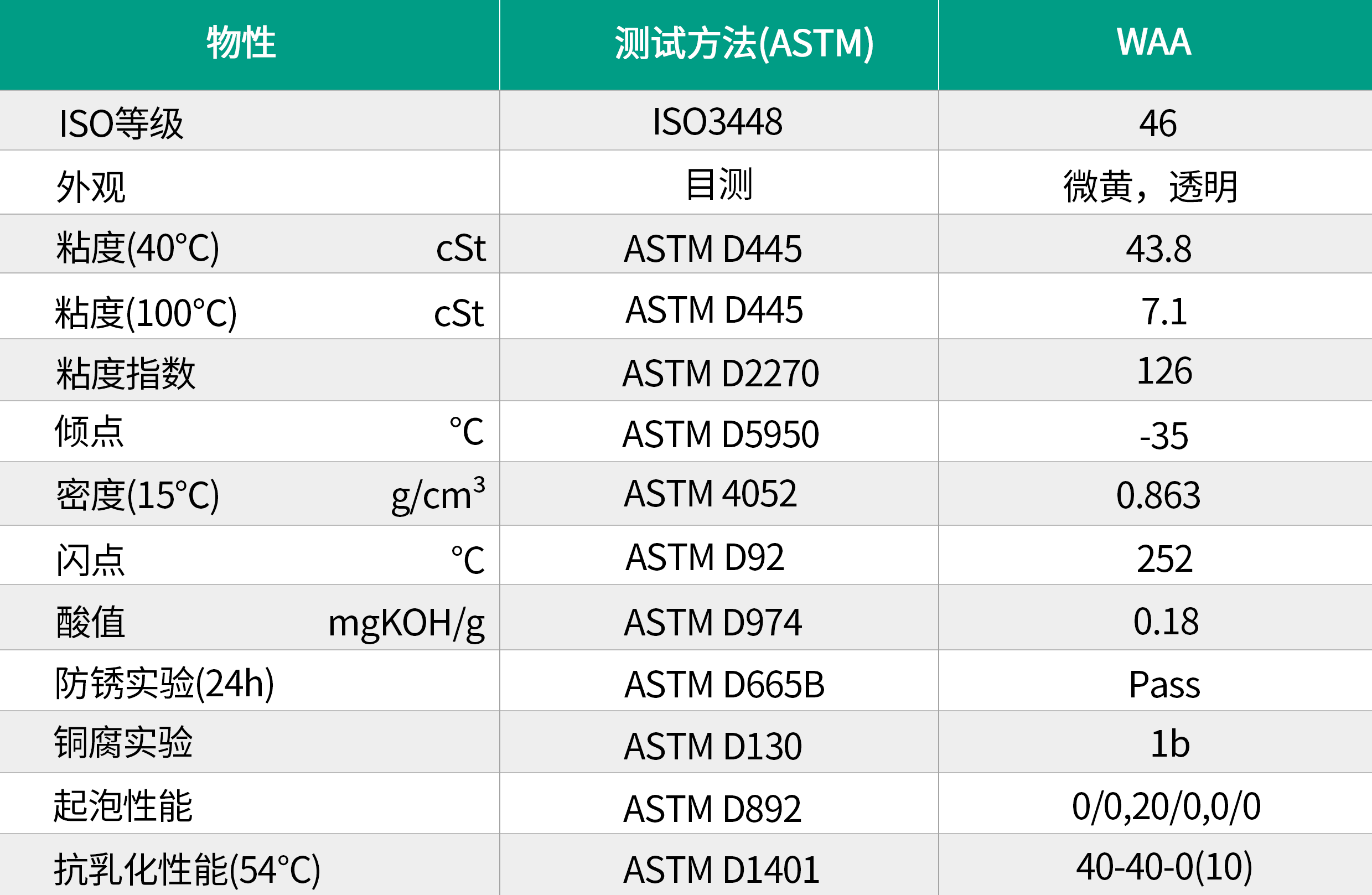 SPE-8(1).png